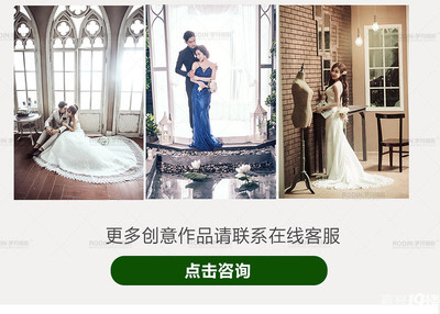 2014年8月嘉興19樓婚戀商家優惠信息集合