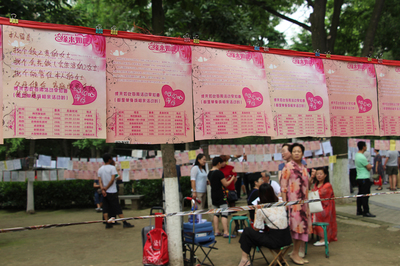 西安相親角丨公園成婚戀主戰場，父母成主角