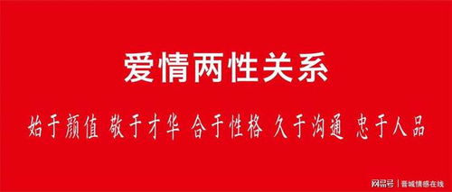 晉城 香水百合婚介，守護婚戀初心