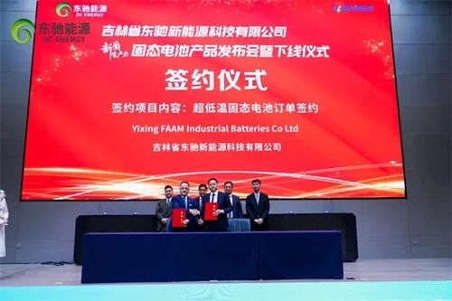 技術(shù)迭代再加速 固態(tài)電池產(chǎn)品下線引領(lǐng)產(chǎn)業(yè)升級(jí)